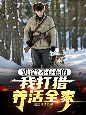 饥荒如何打猎