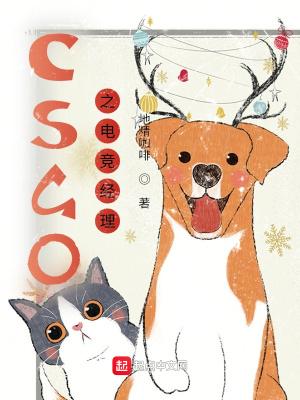 csgo电子竞技俱乐部