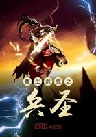 重生洪荒之战神