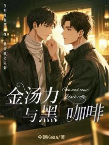 你的信息素都给我