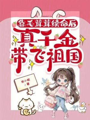 毛茸茸 可爱