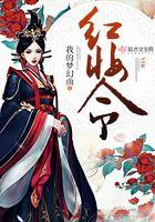 红妆令仪
