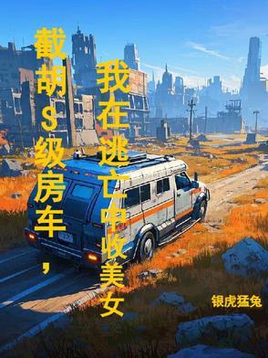 截胡是什么意思是什么