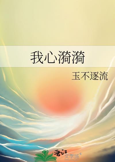 漪漪名字的意思是什么