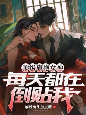 高级旗袍
