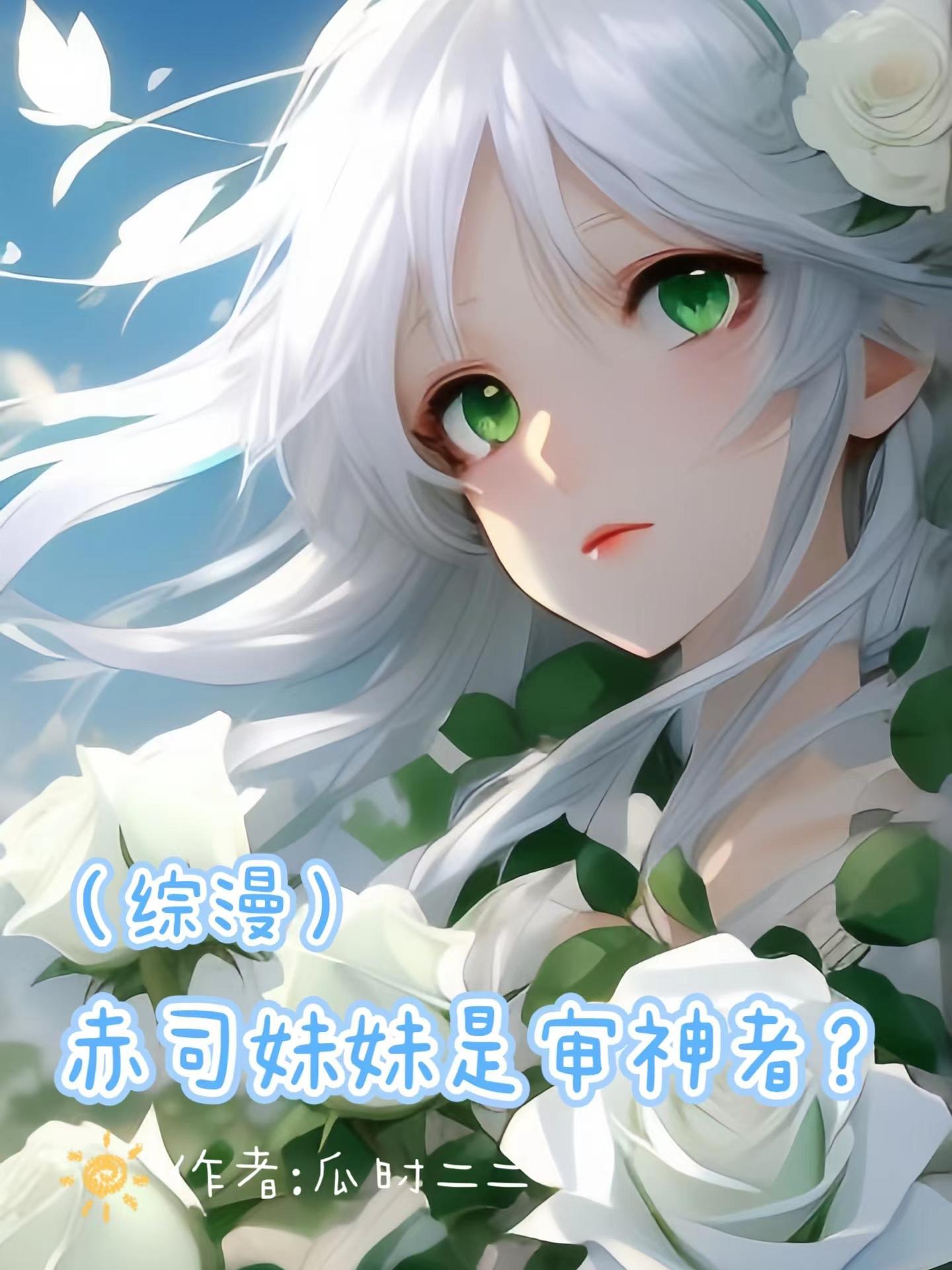 [赤司