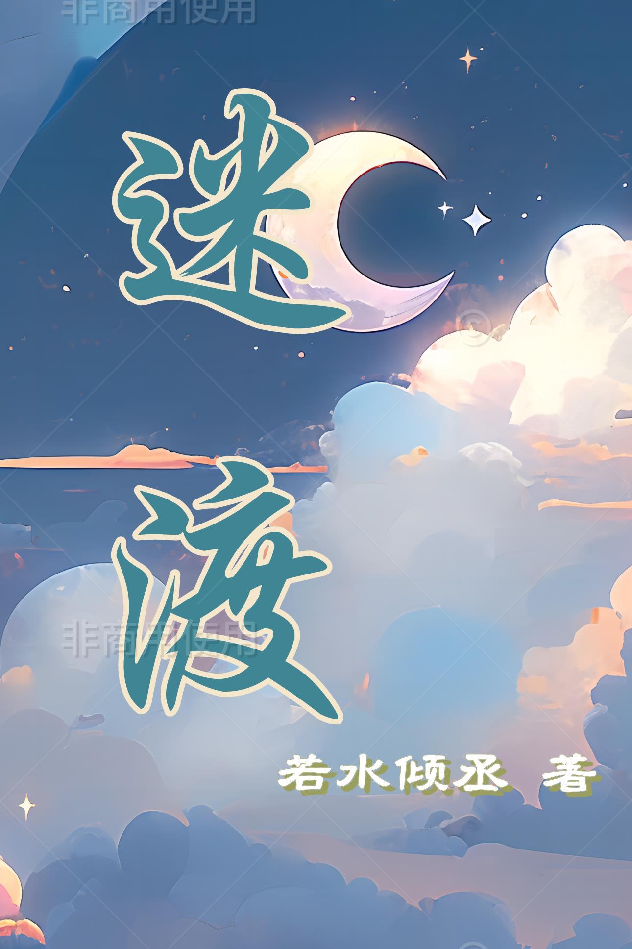 弥渡县人民政府