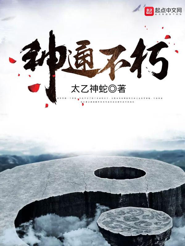 从领主到维度魔神