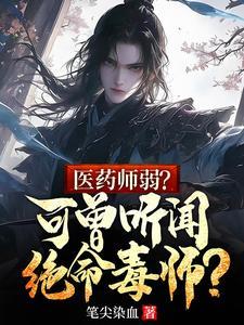 夭寿是什么意思?