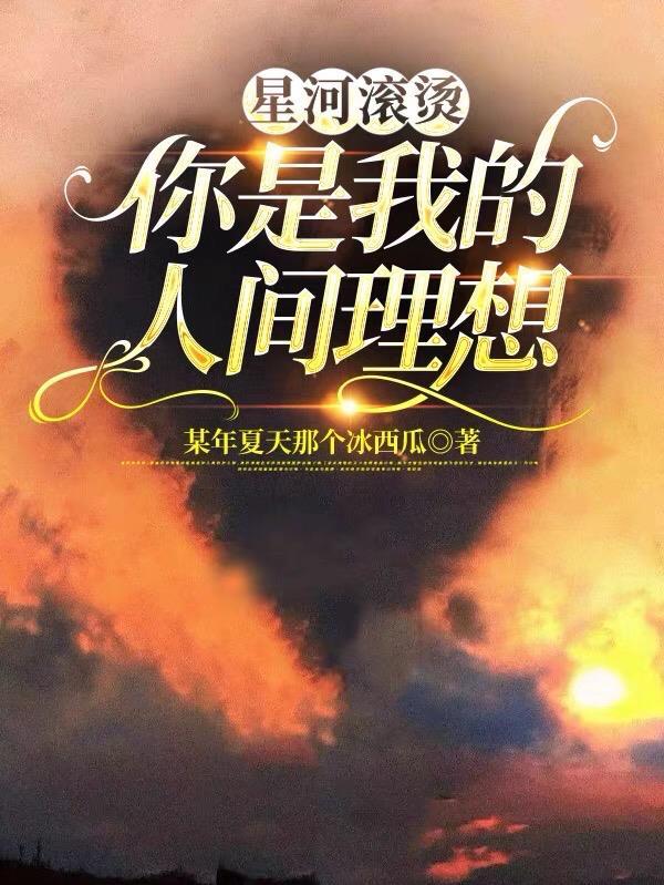 我的cp天下第一甜泰剧