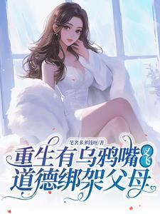 什么家暴男不想挨打?交保护费吧百度