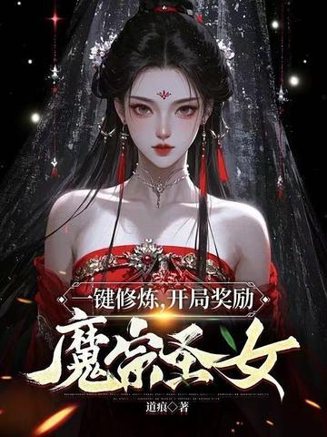 一键修炼系统瞬间百万级d