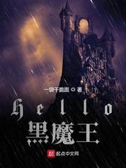 黑魔法