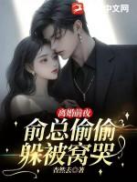 离婚前后免费