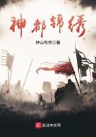 中天上神锦绣
