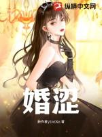 婚涩(糙汉) by阿花