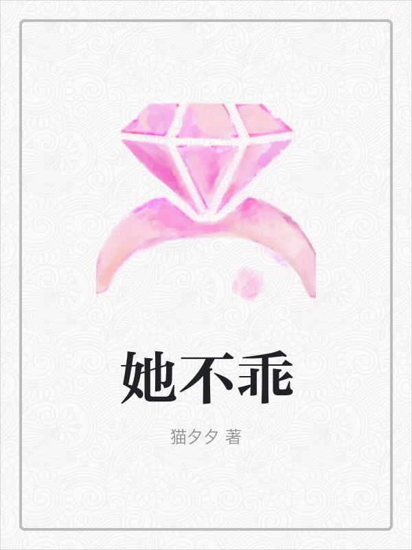 京圈太子爷低头哄