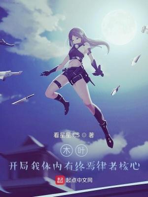 在木叶开局激活全忍界聊天