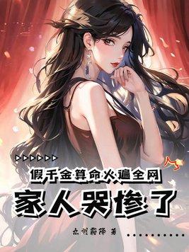 家人哭惨了在哪个app看