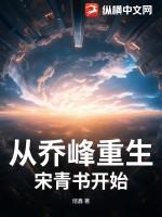 穿越重生乔峰
