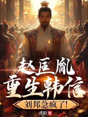 赵匡胤救美
