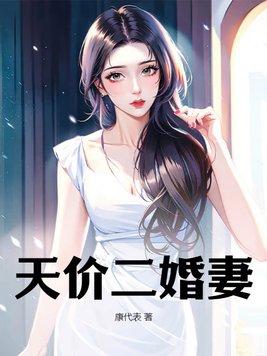 首富