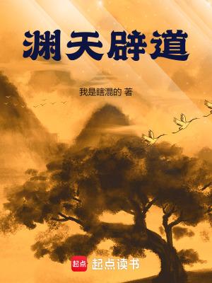 天渊之隔
