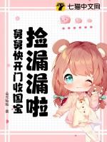 舅舅搬来我家时