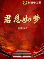 恩君如满月