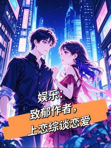 致郁向作品