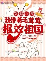 八零大院漂亮美人陆乔歌