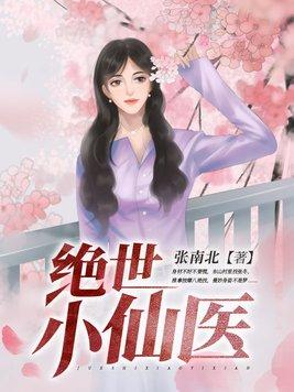 坏蛋之风云再起2