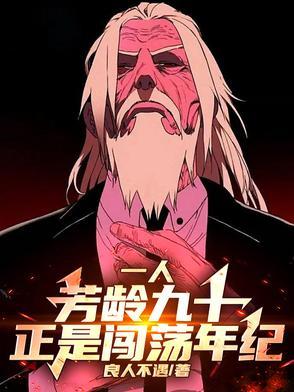 芳龄的意思是什么