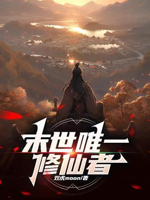 全球异能的