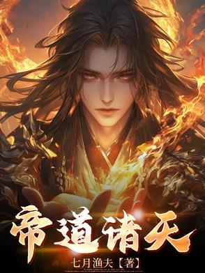 祖境等于天至尊吗