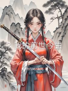 全网泪崩了TXT