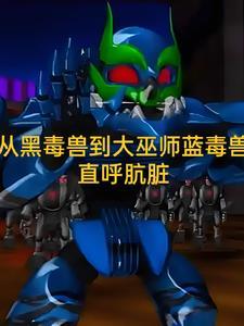 穿越兽界免费阅读全文