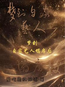大小姐又在装绿茶漫画
