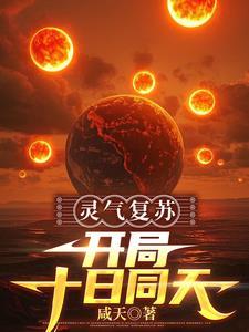 系统让我当大明星免费阅读