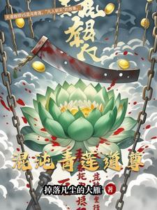 焚歌·九幽录