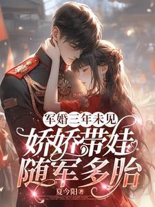糙汉军官红了眼短剧