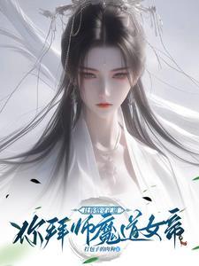 逆徒一哥