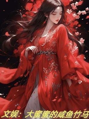 大蜜蜜是闺蜜的意思吗