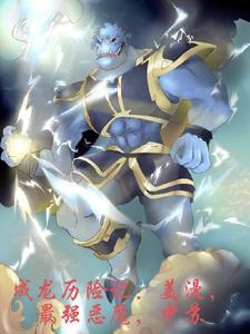 成龙历险记 成龙
