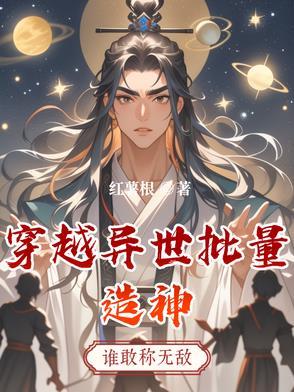 穿越异世界造枪