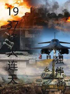 烽火连天是什么意思是什么
