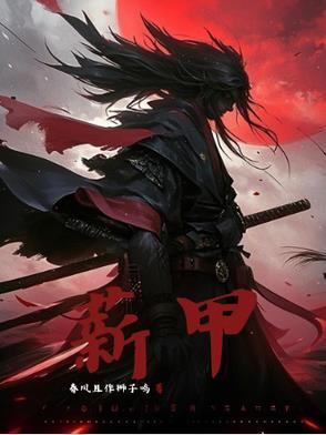 星甲虫会飞吗