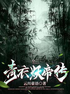 九天剑决