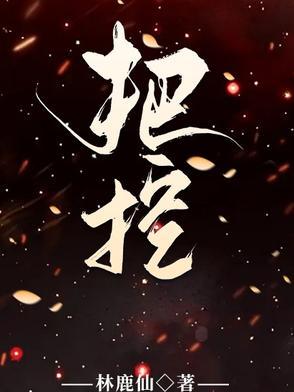 焊条角度怎么把控