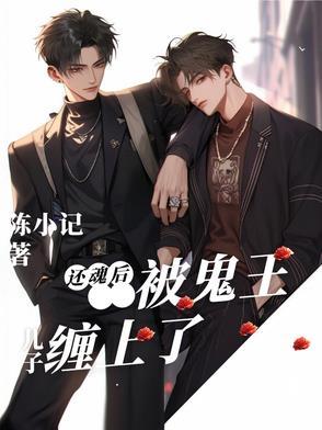 还魂鬼片